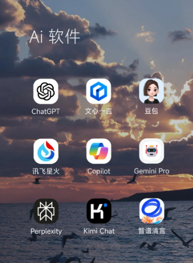 延川县中小企业数字化转型新利器，手机AI搭配GEO优化降低线上获客成本
