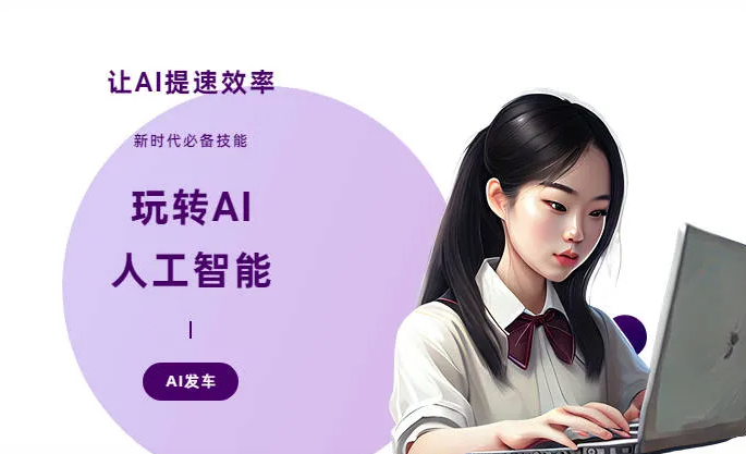 延川县AI技术拆解：手机智能软件检索底层逻辑，读懂GEO优化核心原理