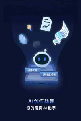 延川县工业制造行业专属GEO优化方案，依托手机AI挖掘精准采购客源