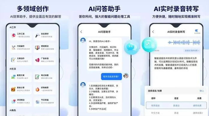 延川县告别SEO同质化内卷，GEO优化开启AI营销新赛道