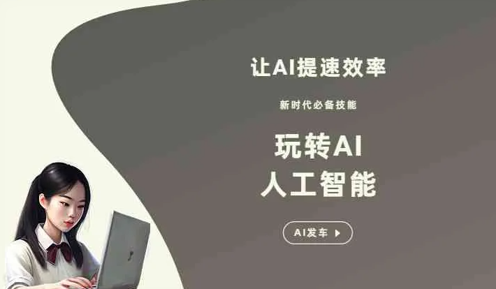 延川县GEO优化完整科普：原理、价值与核心适配场景